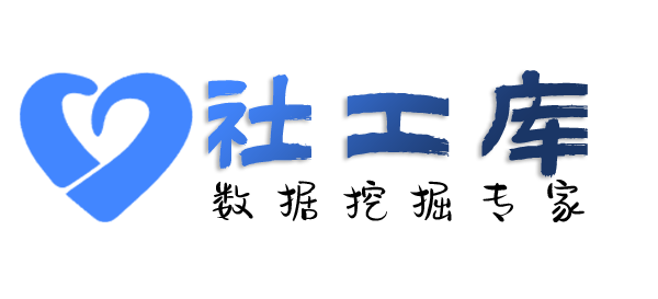 ingeek社工库金樵酒店开房记录